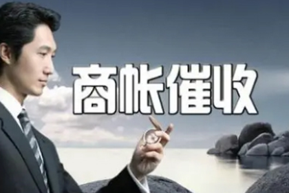 追讨借款诉讼时效及回款时间